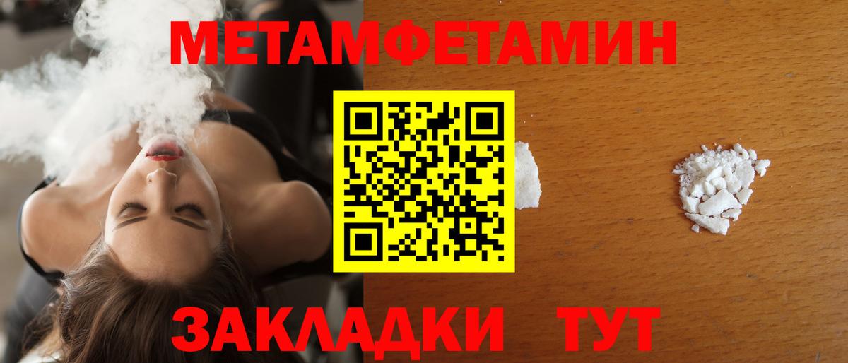 АМФЕТАМИН 98%  Вход с VPN  Amphetamine  Домодедово 