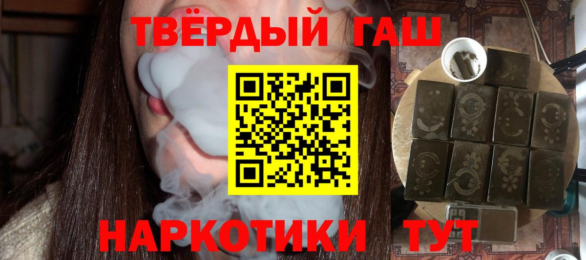 ГАШ VHQ Домодедово