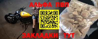 кристаллы Мариинск