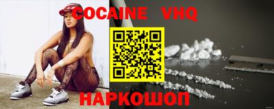 mix Малоярославец