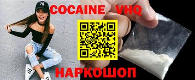 кристаллы Мариинск