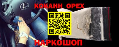 кристаллы Мариинск