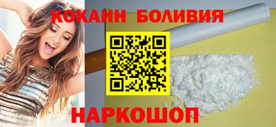 бутират Можайск