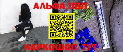 кристаллы Мариинск
