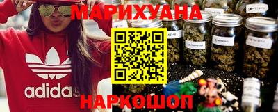 кристаллы Мариинск