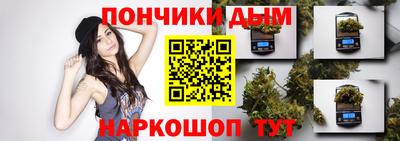 бутират Можайск