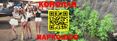 бутират Можайск