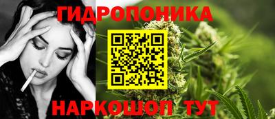 кристаллы Мариинск