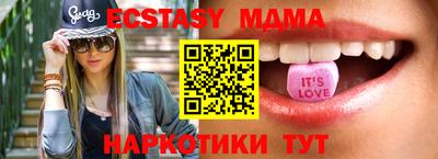 кристаллы Мариинск