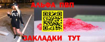 бутират Можайск