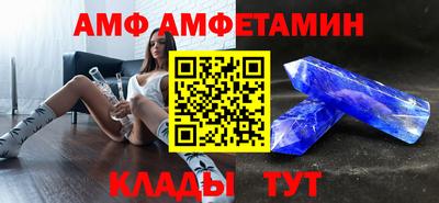 кристаллы Мариинск