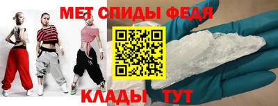 альфа пвп VHQ Малгобек