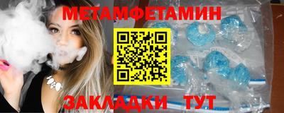 альфа пвп VHQ Малгобек