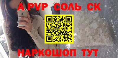 a pvp Моздок