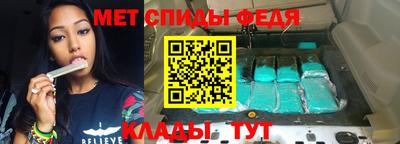 альфа пвп VHQ Малгобек