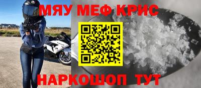 кристаллы Мариинск