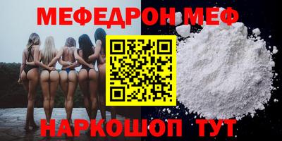mix Малоярославец
