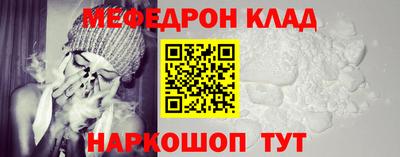 mix Малоярославец