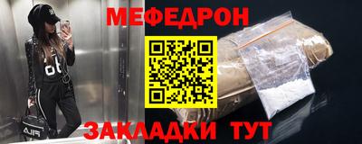 кристаллы Мариинск