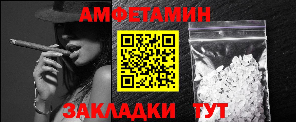 Первитин витя Домодедово