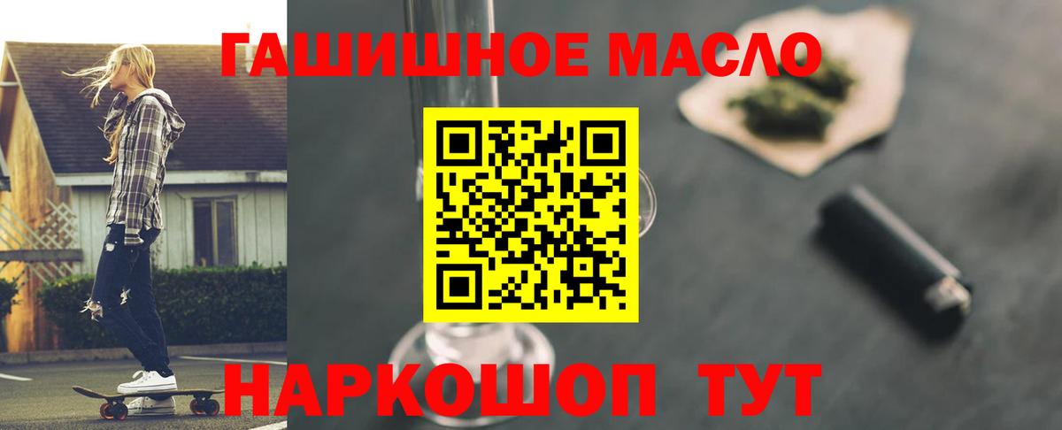 ТГК концентрат Домодедово