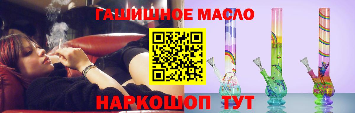 купить закладку  ТГК вейп  Вход с VPN  Домодедово  Дистиллят ТГК вейп с тгк 