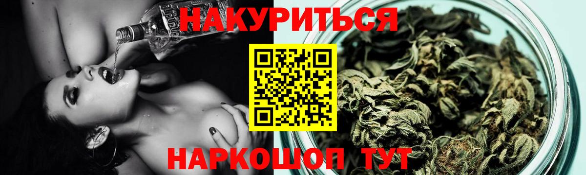 Бошки марихуана OG Kush  Канабис SATIVA & INDICA  Домодедово  Бошки марихуана семена  Вход с VPN  Марихуана OG Kush 
